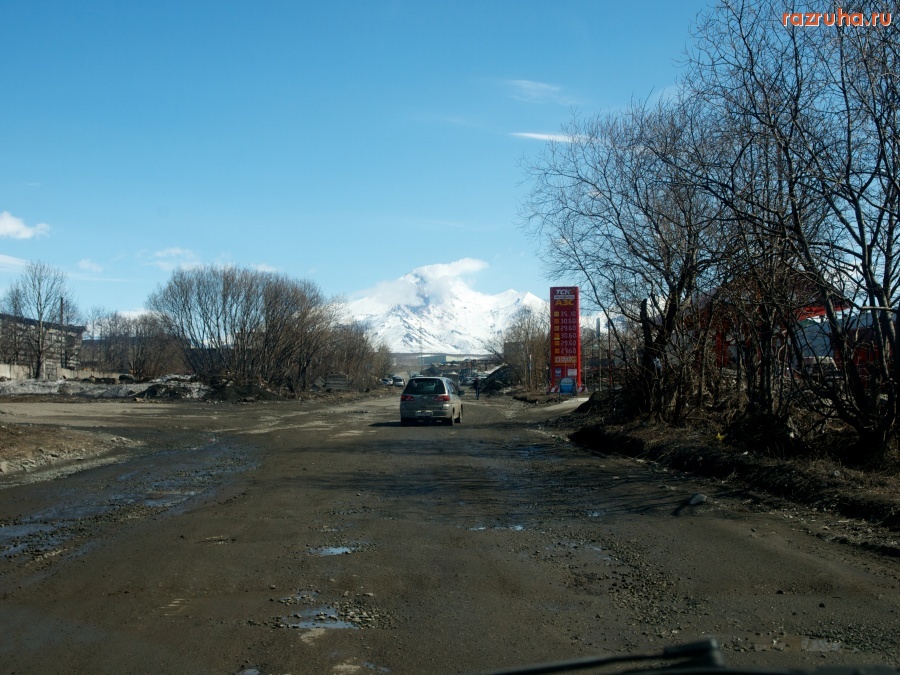 Петропавловск-Камчатский - вулканная улица