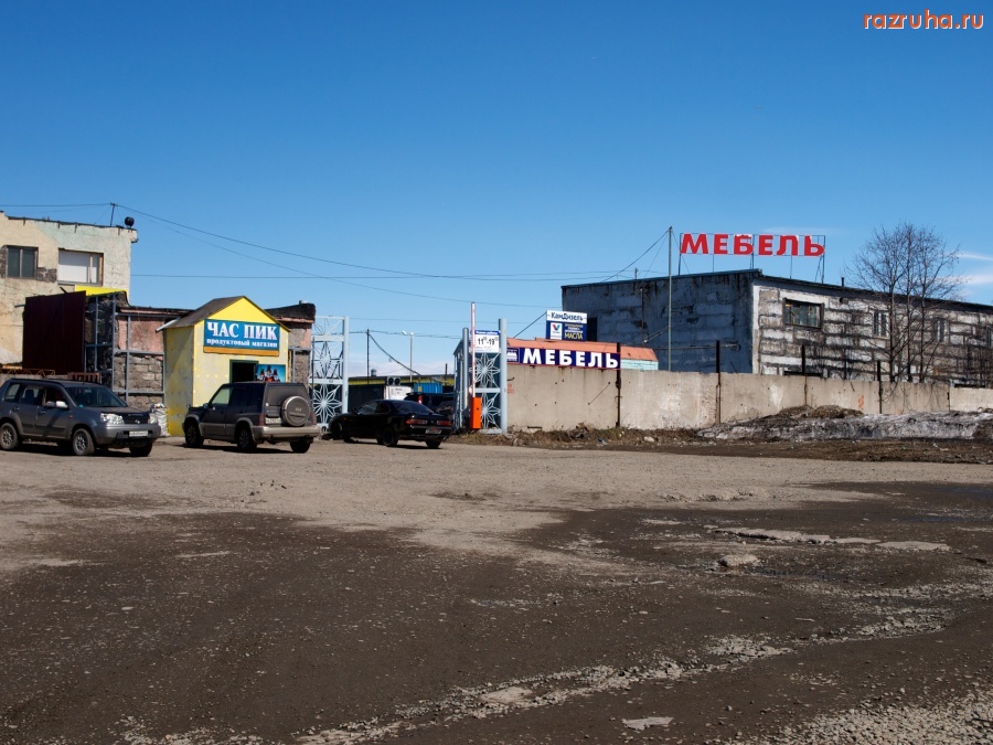 Петропавловск-Камчатский - вулканная улица