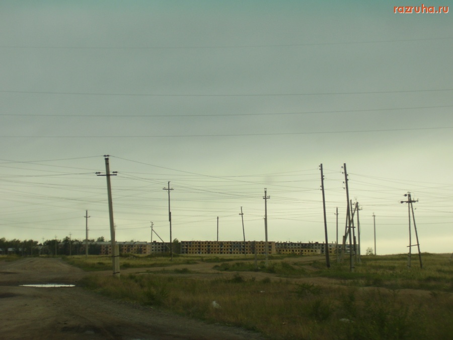 Борзя - Борзя