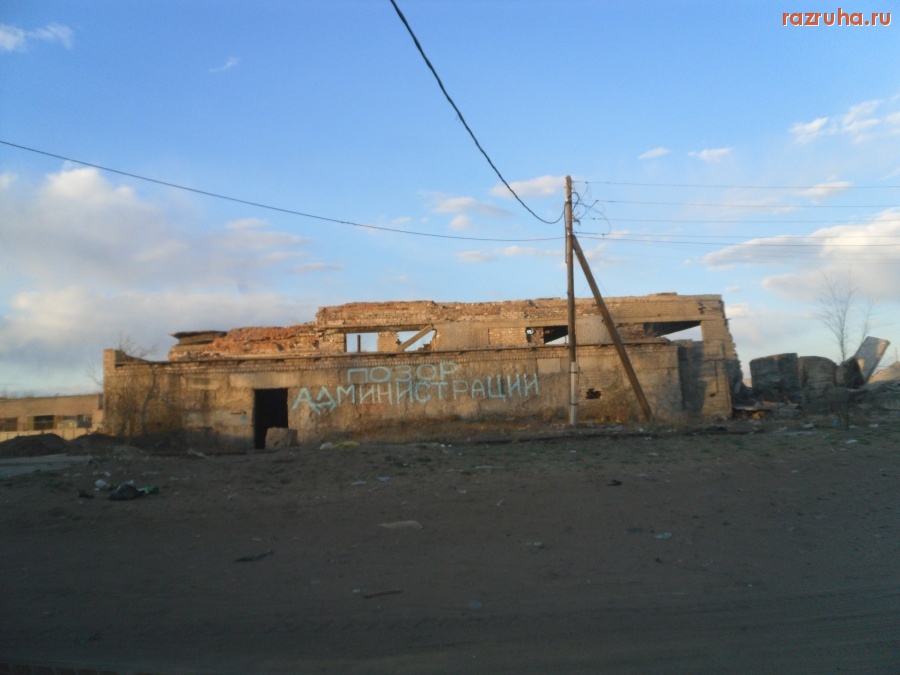 Борзя - ул. Гурьева