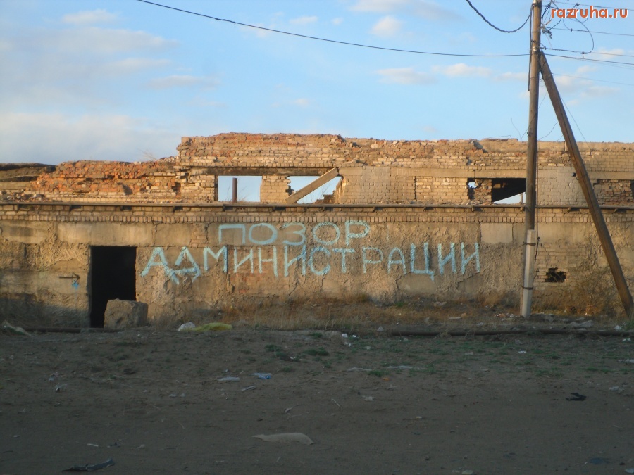 Борзя - ул. Гурьева