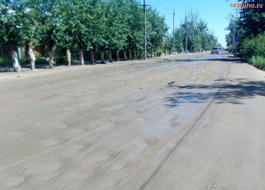 Борзя - Дороги!!!