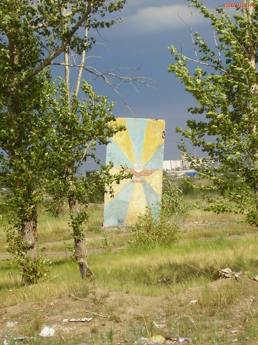 Борзя - Борзя - 