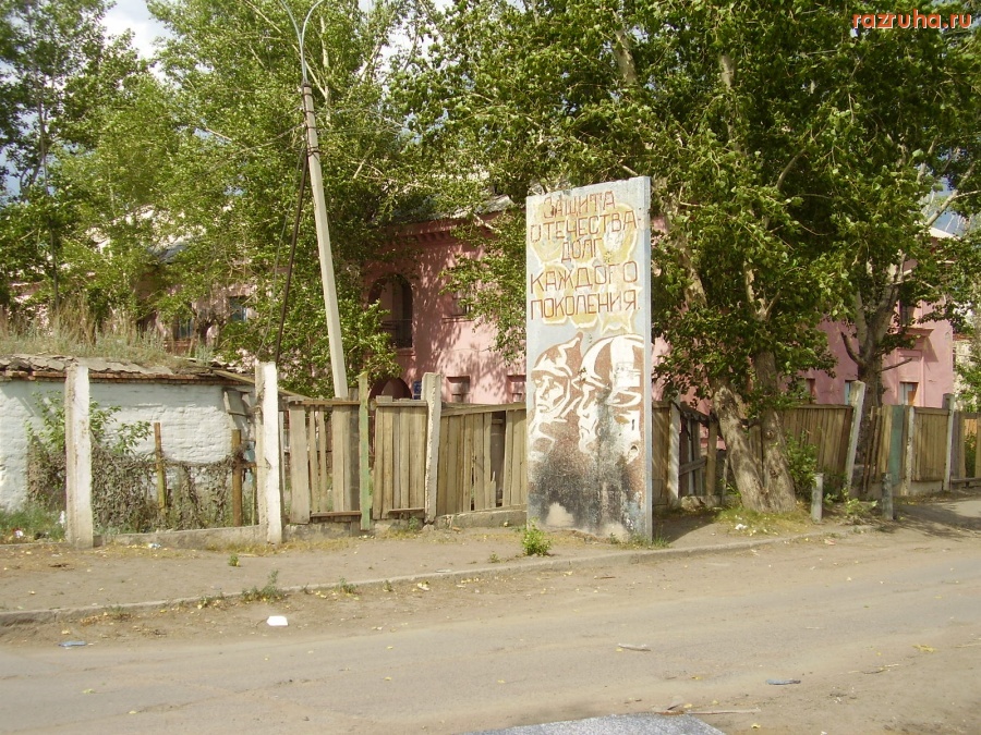 Борзя - Борзя - 