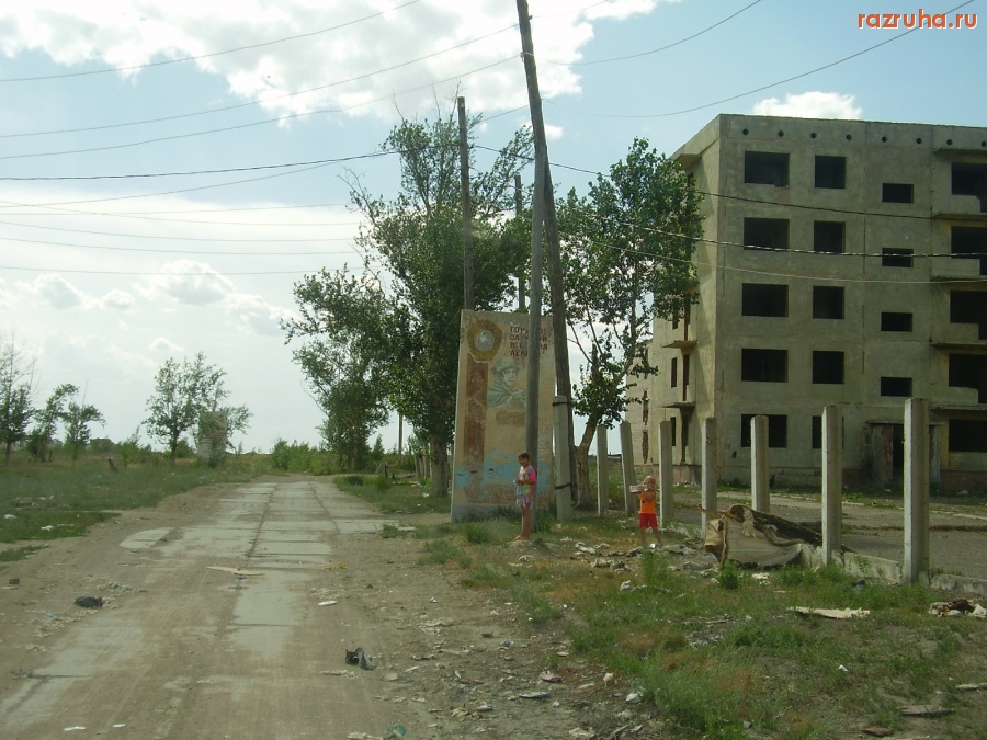 Борзя - Борзя - 