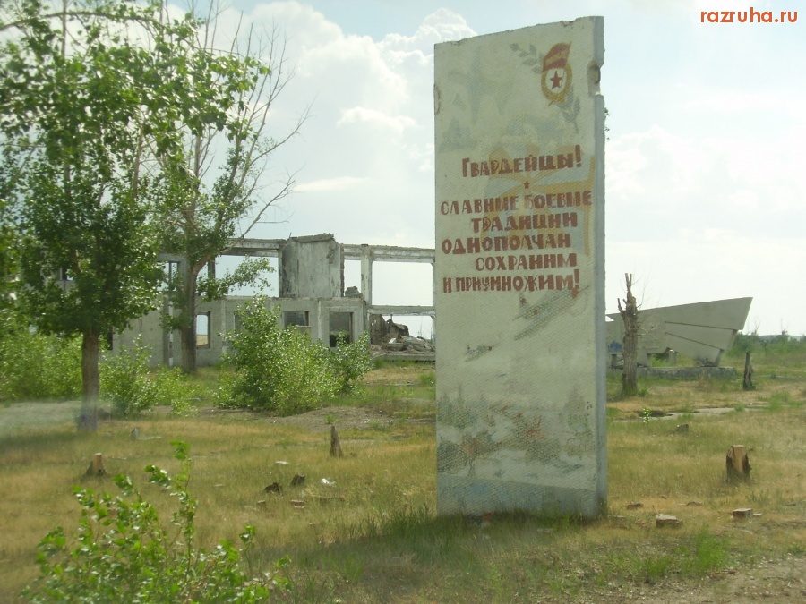 Борзя - Борзя - 