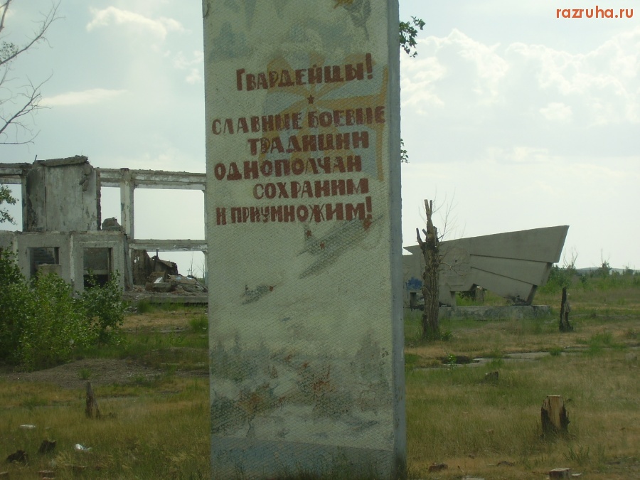 Борзя - Борзя - 