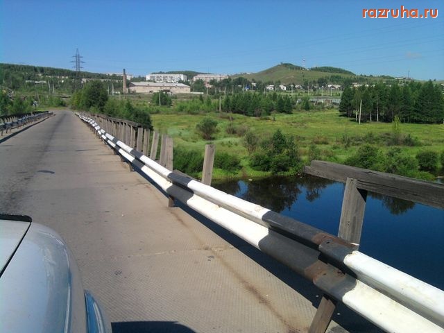 Могоча - Могоча мост через Амазар