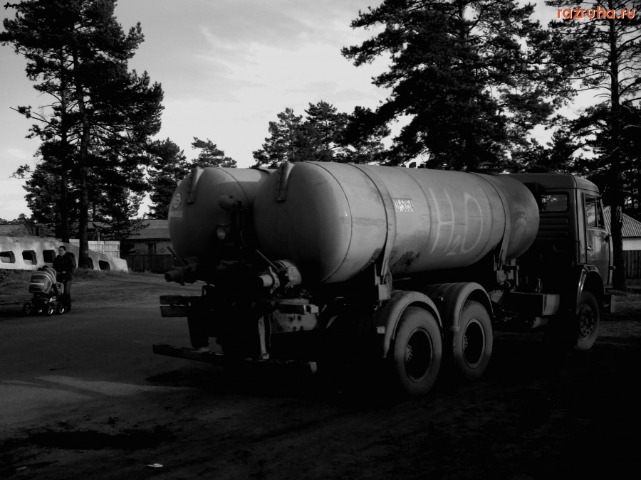 Дровяная - H2O