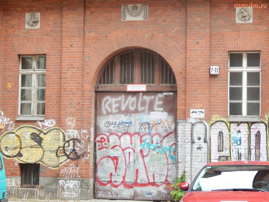 Германия - Berlin