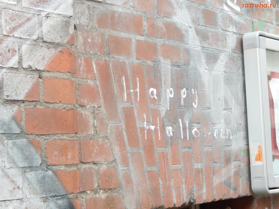 Берлин - Berlin