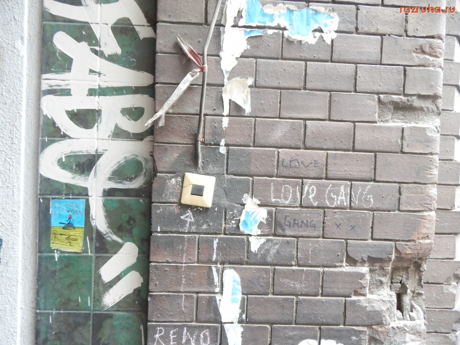 Берлин - Berlin