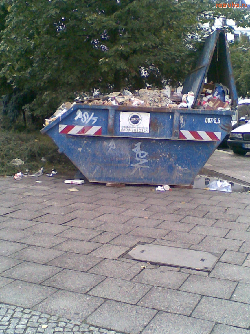Берлин - Мусорный бак поедает содержимое