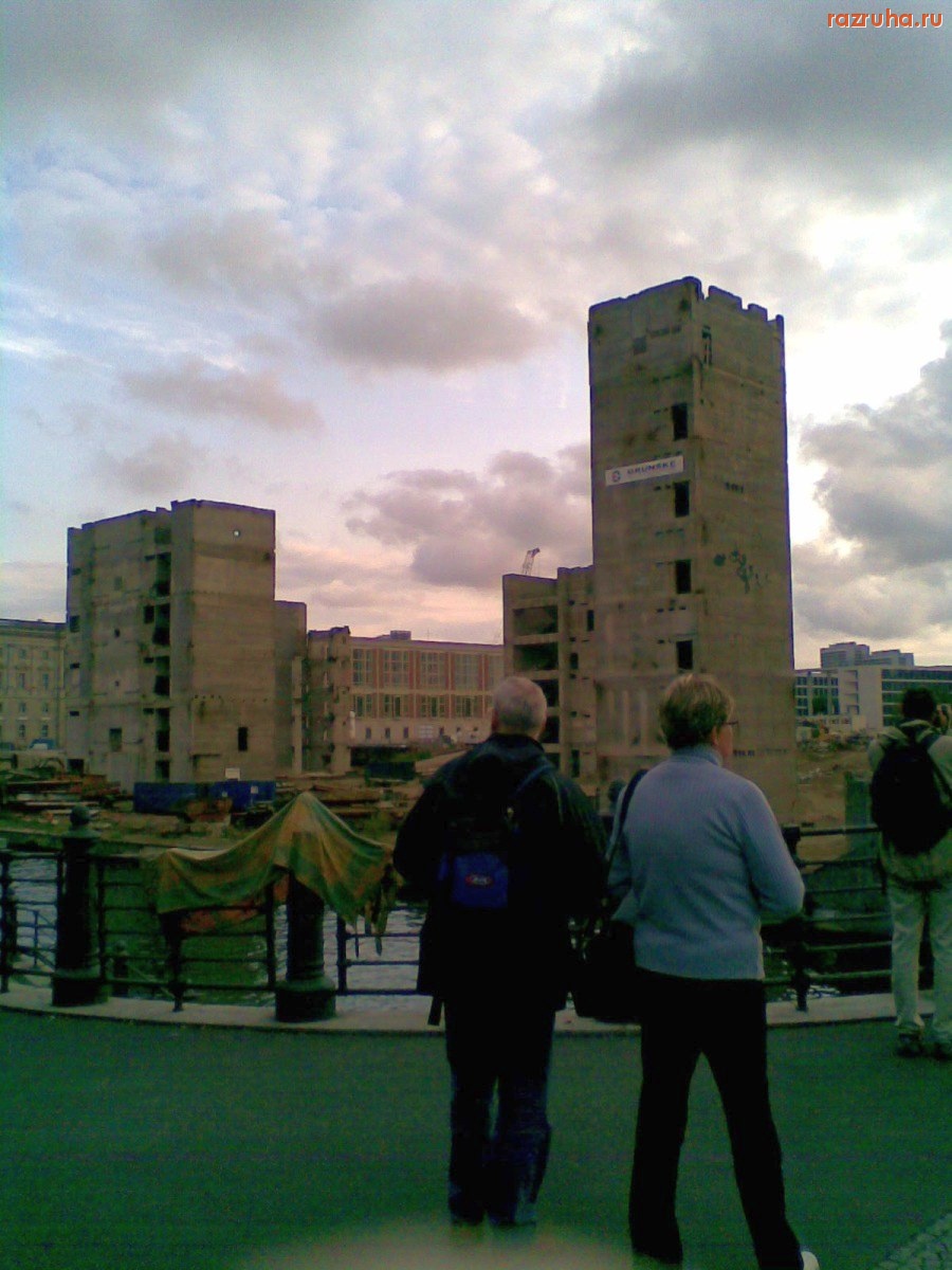 Берлин - Разрухенберг - район Берлина