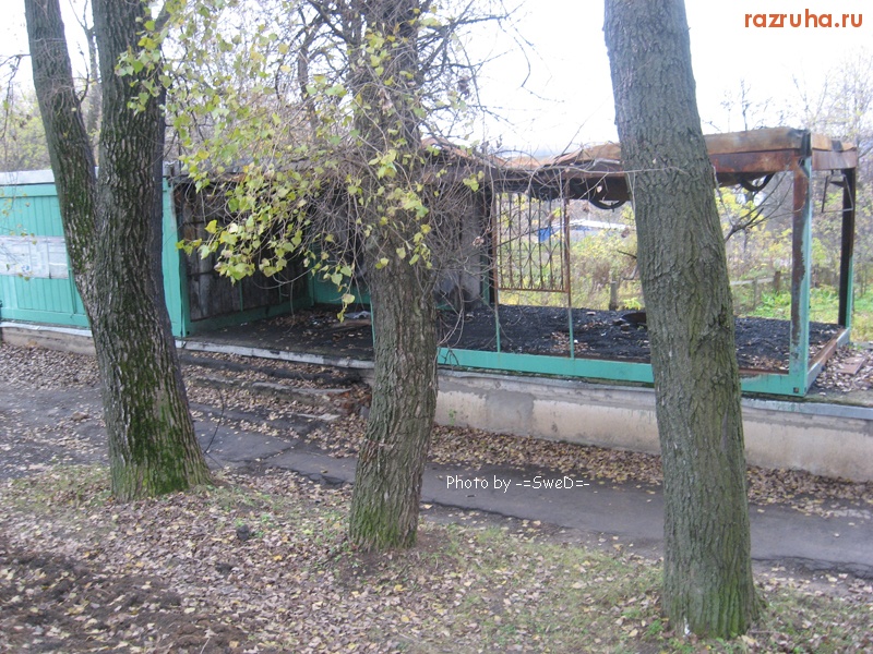 Ромашково - Билетная касса.