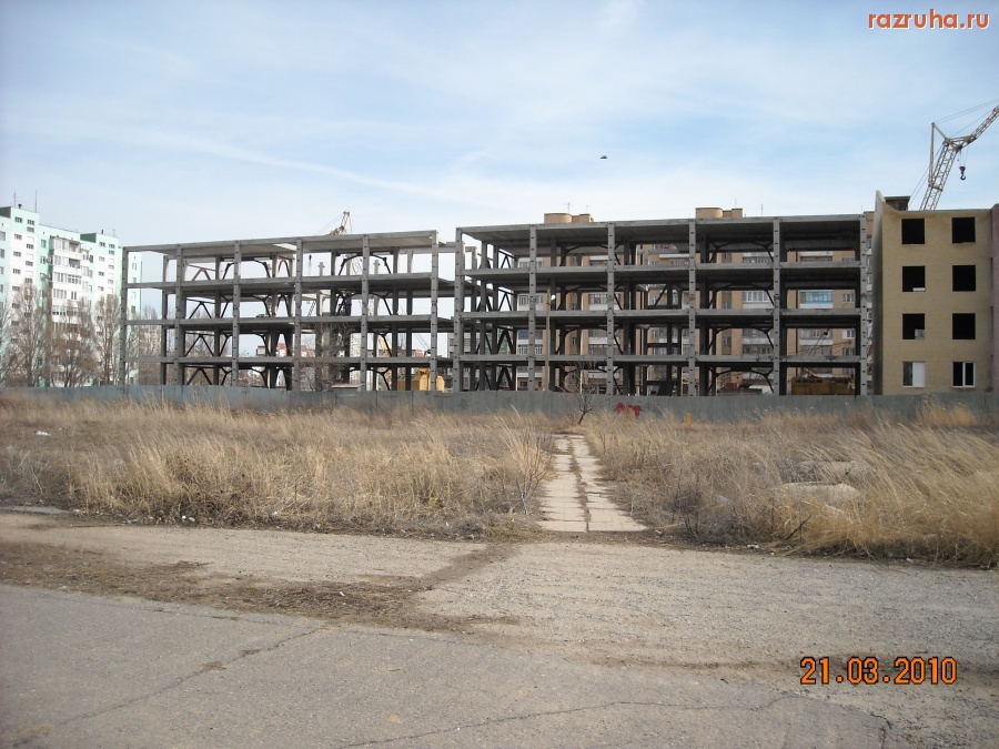 Долгострой - г. Волгодонск, ул. Ленинградская.