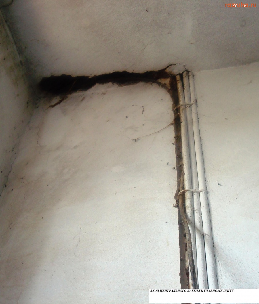 Для участников проекта - проводка к главному щиту электронапряжения