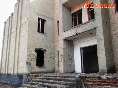 Донецкая область - Заброшенное здание бывшего агробанка 