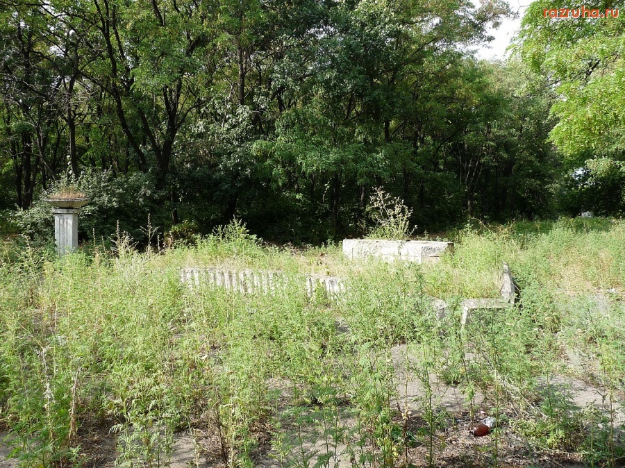 Донецкая область - Постамент