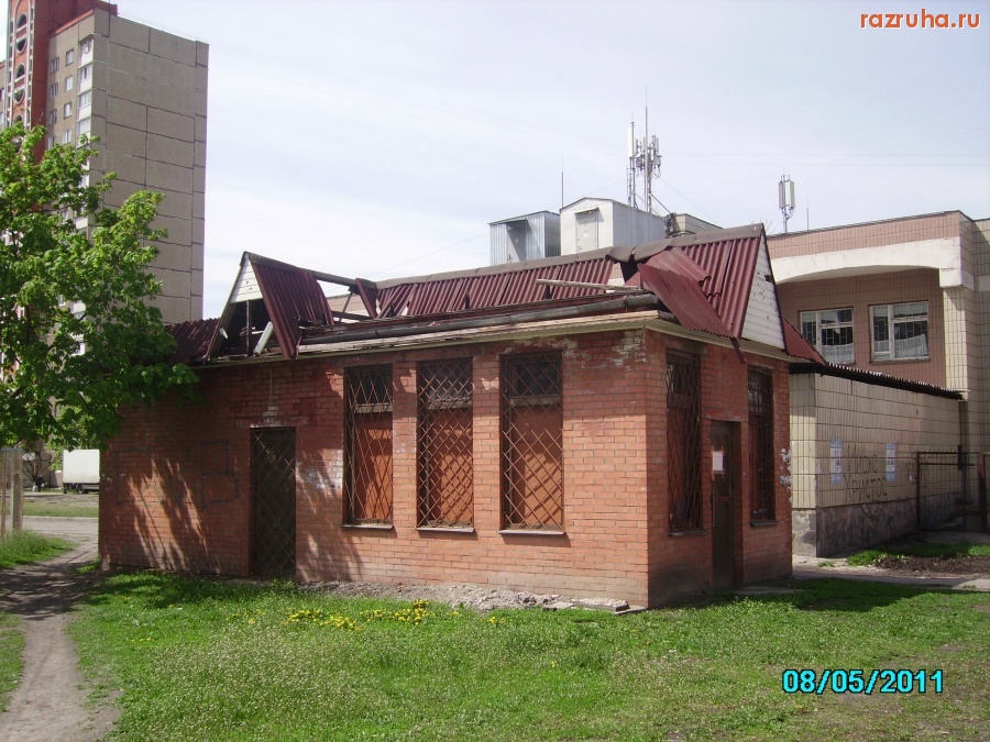 Киев - Крыша уехала