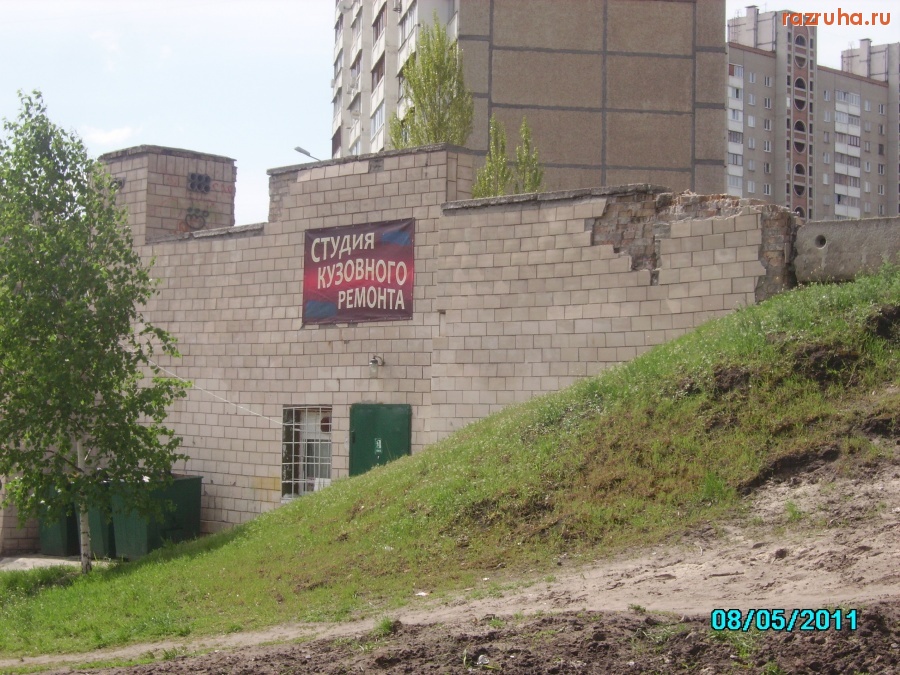 Киев - Студия квартал 95