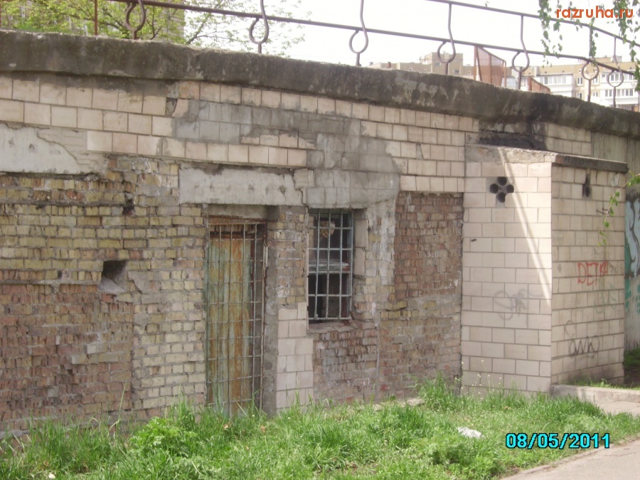 Киев - Сижу за решеткой, в темнице сырой...