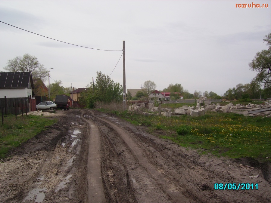 Киев - Эх, дороги!