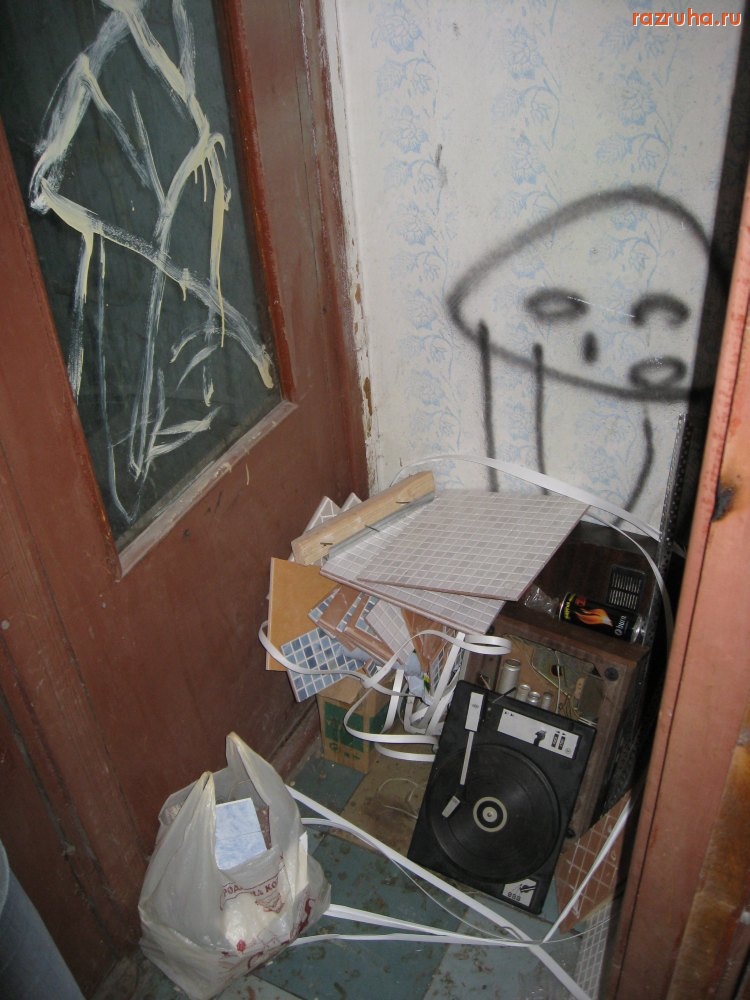 Киев - Мусорок