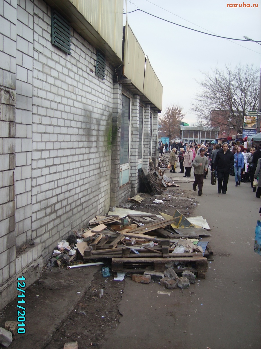 Киев - Сериал 