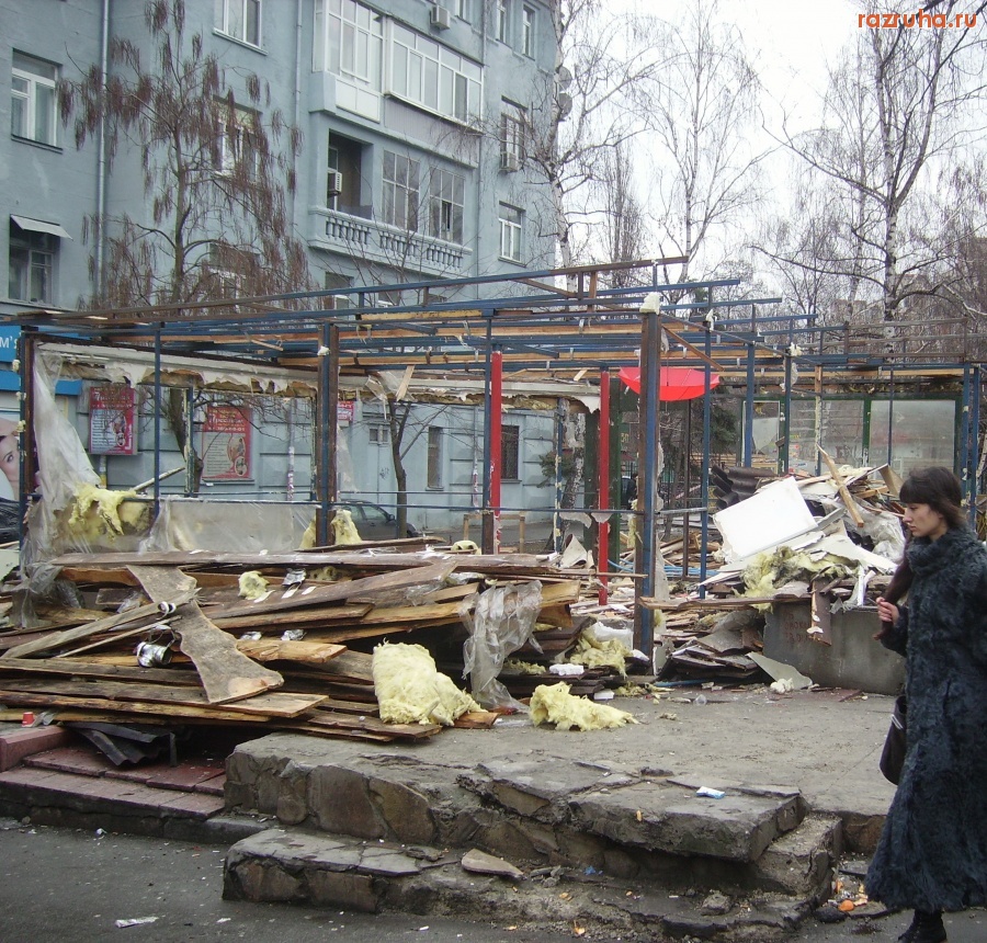 Киев - Унесенные ветром