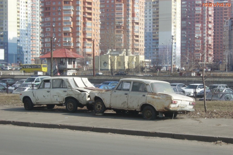 Киев - Чувства не ржавеют