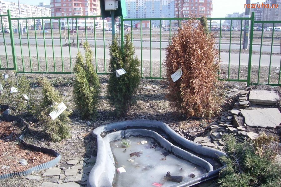 Киев - Голубая лагуна. Ледниковый период