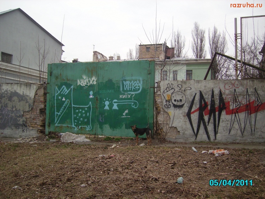 Киев - Немаленькая железная дверь в стене