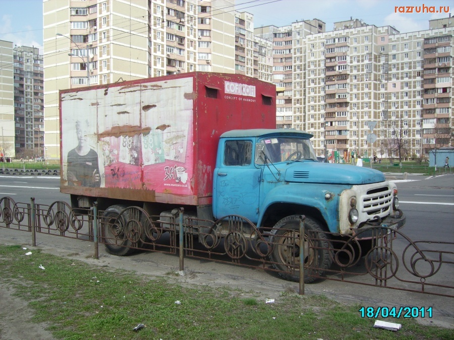 Киев - Концепт-кар