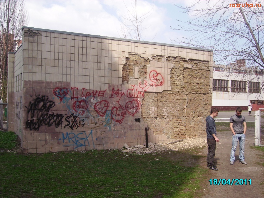 Киев - Школьная курилка