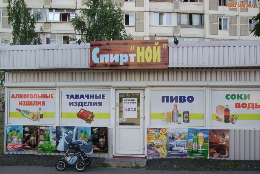 Киев - Припарковался!