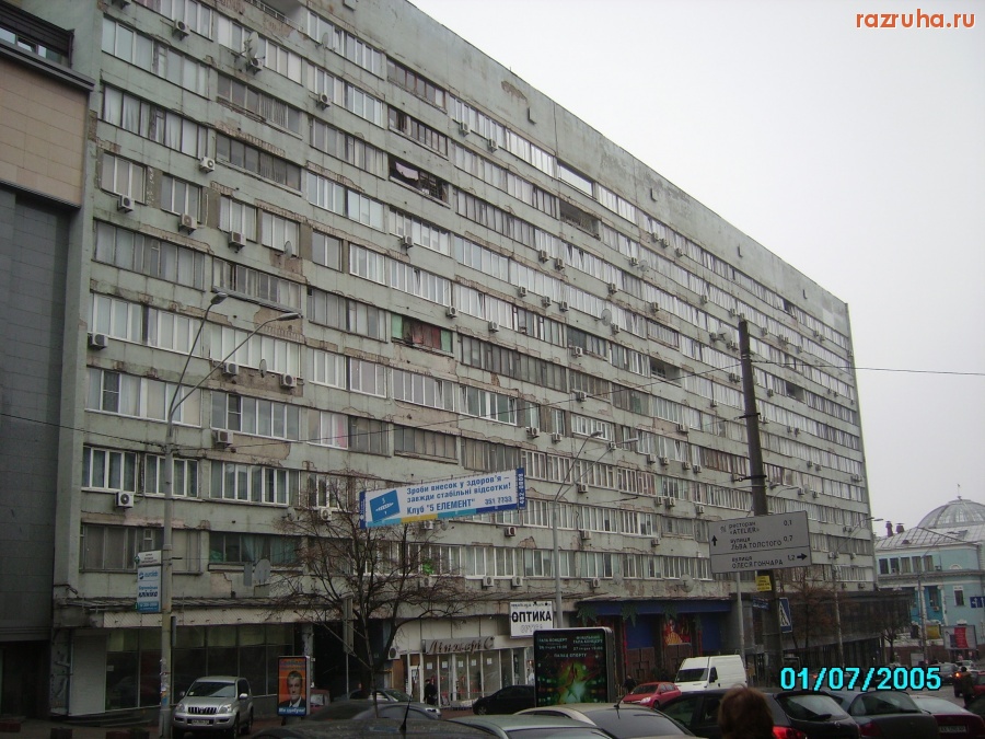 Киев - Элитный дом по ул.Владимирской