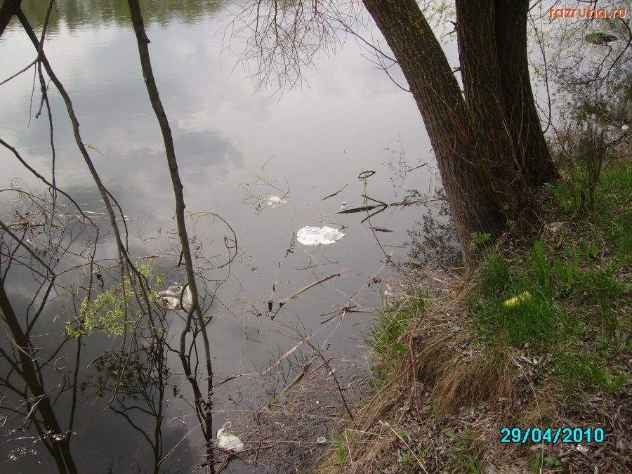 Киев - Озеро