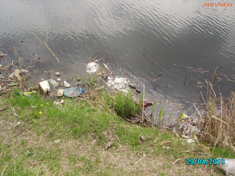 Киев - Озеро