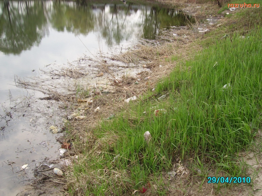 Киев - Озеро