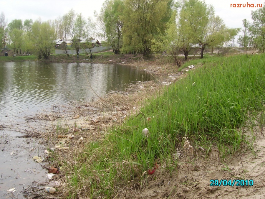 Киев - Озеро