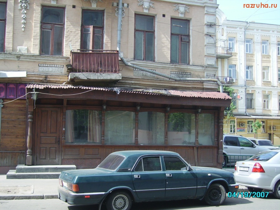 Киев - Домик на Подоле