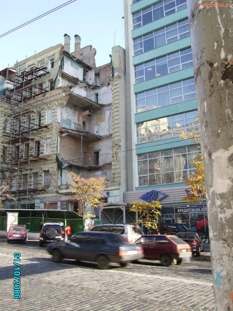 Киев - Развалины дома на Красноармейской улице