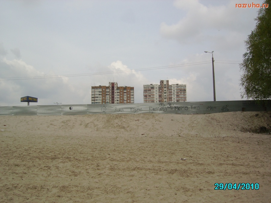 Киев - Возле озера