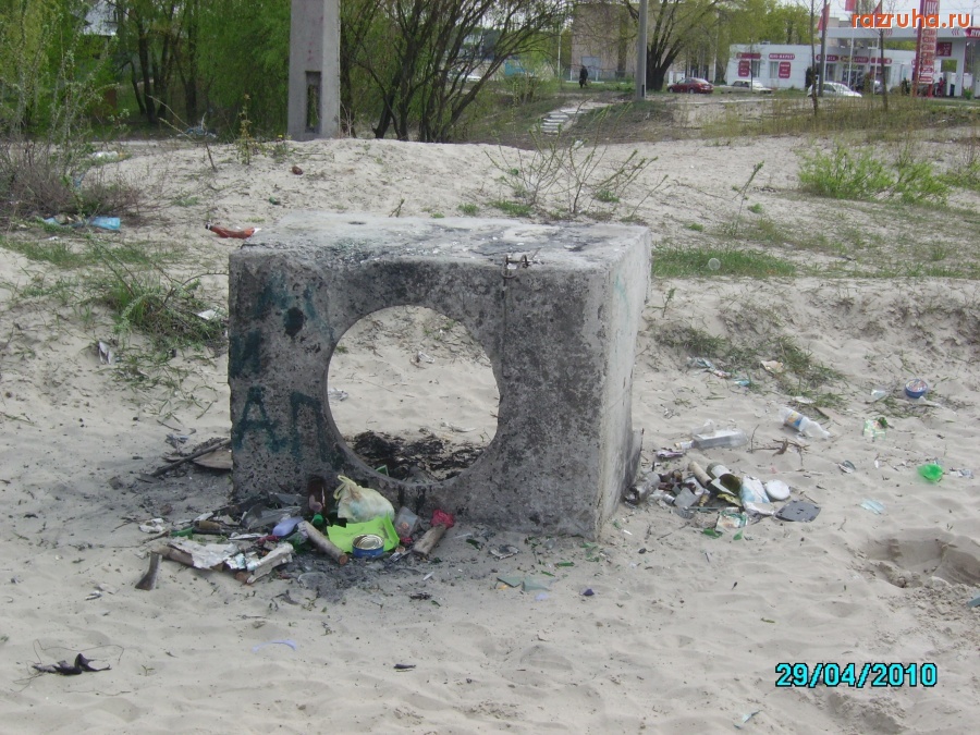 Киев - Возле озера