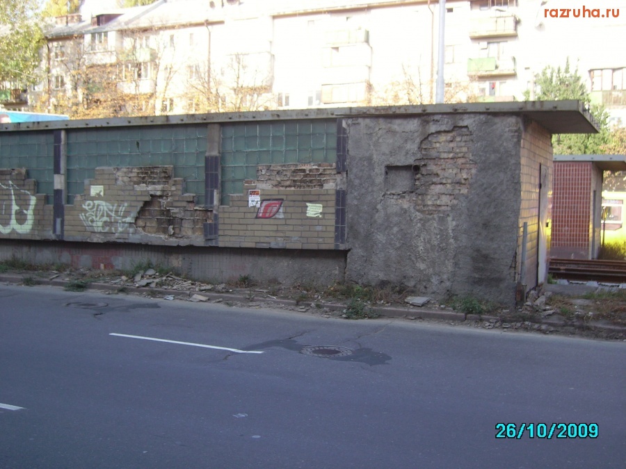 Киев - Трамвайная остановка