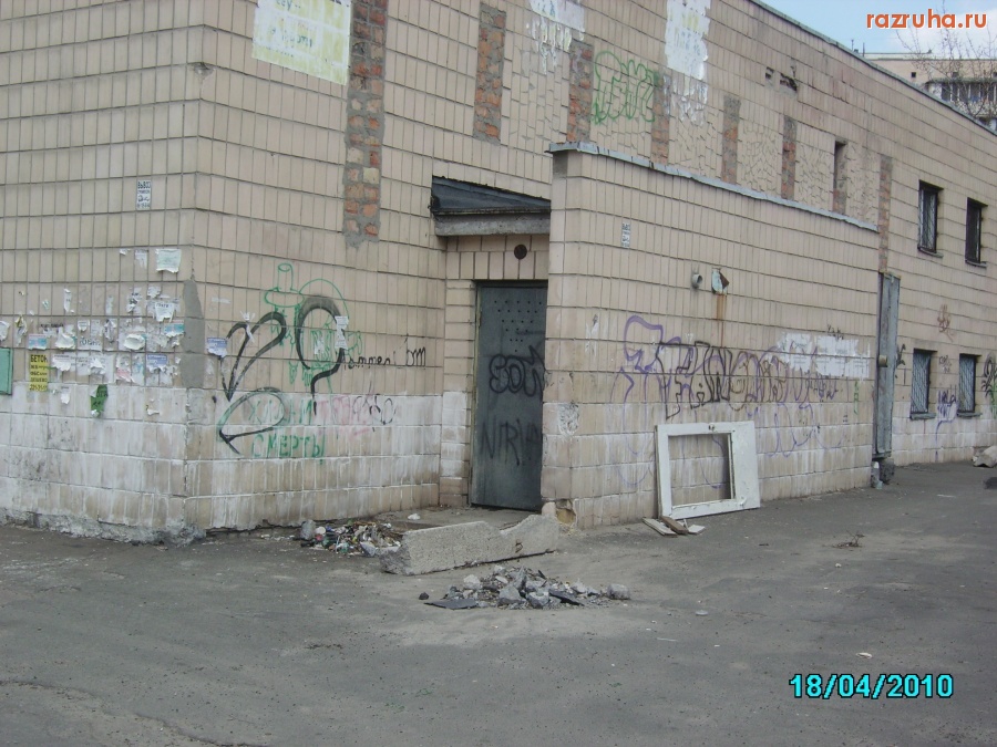 Киев - Служебные строения