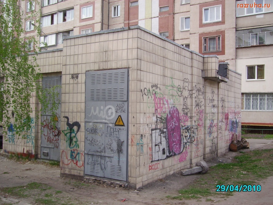Киев - Трансформаторная будка