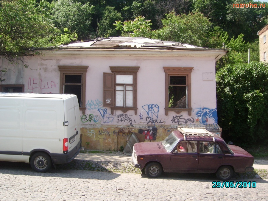 Киев - Дом на Подоле