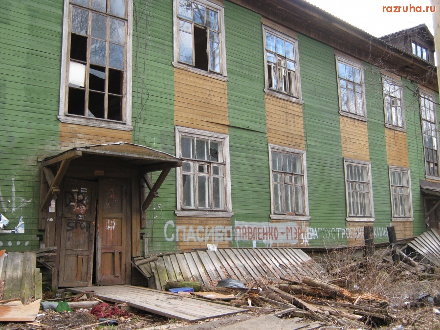 Архангельск - Архангельск - центр города 1